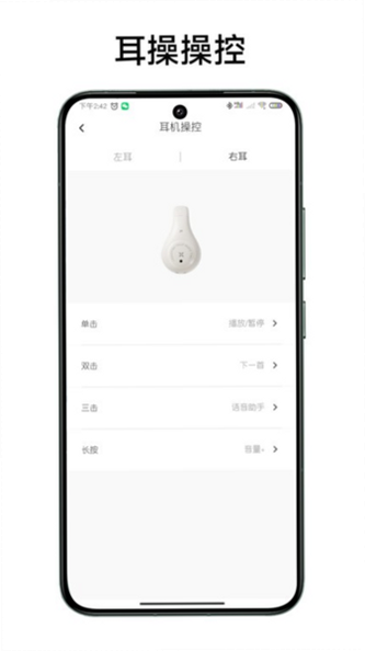 心 安卓版 功能界面 预览图