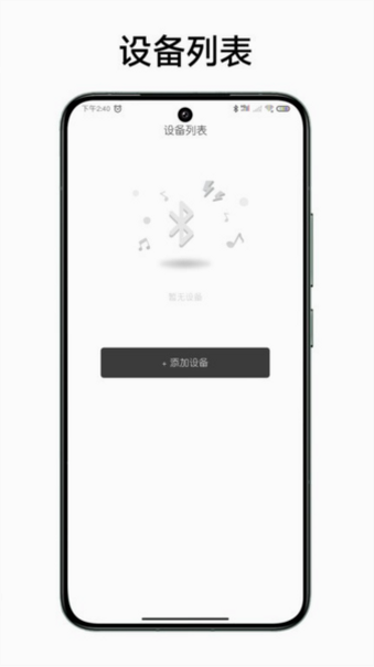 心 安卓版 安全 隐私 设置