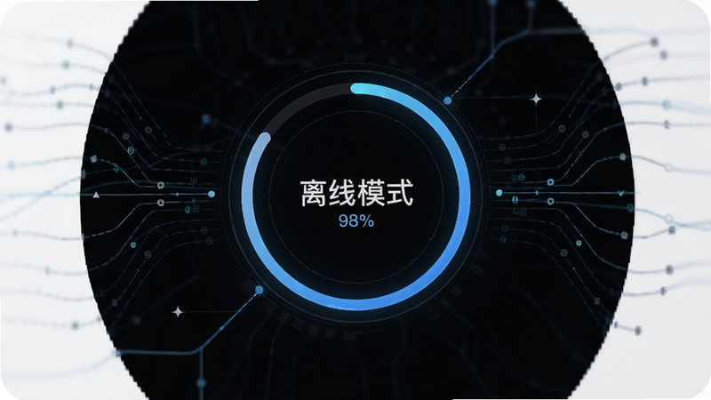 主体为离线模拟引擎运行状态图,布局为中央圆形进度环,周围环绕数据流线条,排版简约现代,风格为极简科技风,细节显示“离线模式”字样,画质清晰,干净,无多余元素