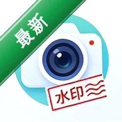 ȫ�������ˮӡ���1.0.0 ˮӡ����