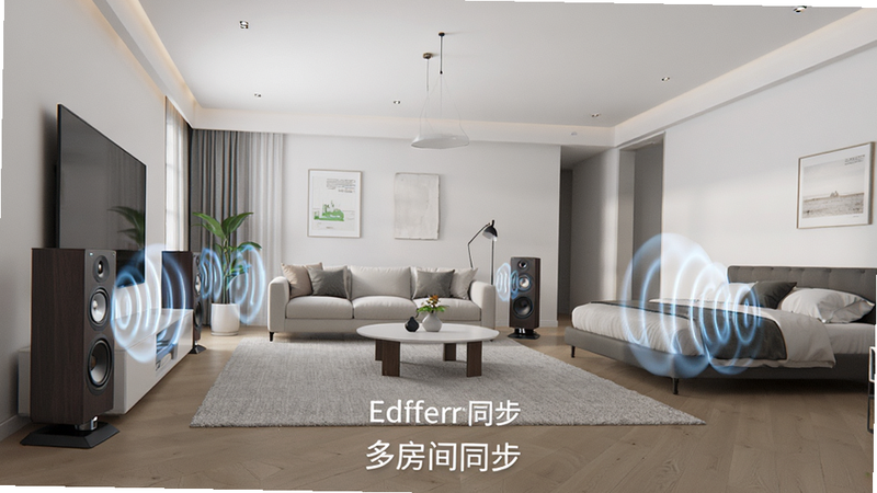 主体为多个Edifier Home音箱分布在客厅与卧室的场景,布局为广角镜头,排版展现空间感,风格现代简约家居,细节展示音箱正在发声的声波特效,画质高保真,干净无遮挡,文字引用“多房间同步”