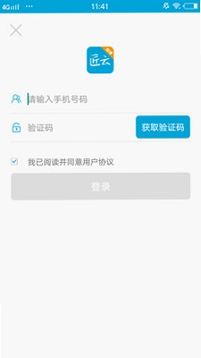 匠多多师傅版截图4