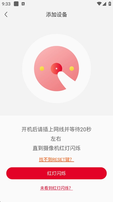 智家拍档截图1