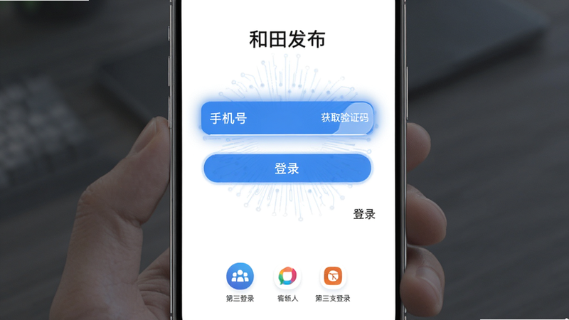 ���壺���﷢��APP��¼ע����棬���֣�������ʾ�ֻ������������֤�밴ť���ײ��е�������¼ͼ�꣬�Ű棺�������壬������θ���Ƽ��У�ϸ�ڣ������۽�״̬��������ʾ