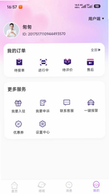 ��� ��׿�� ����ԤԼ ���� Ԥ��