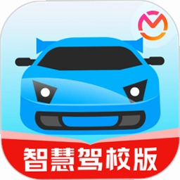 学会驾考截图2