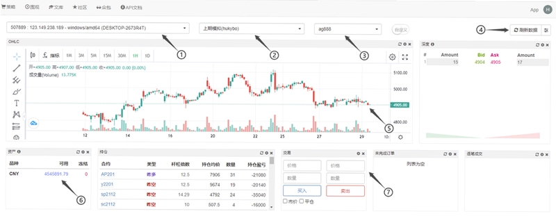 优宽量化截图3