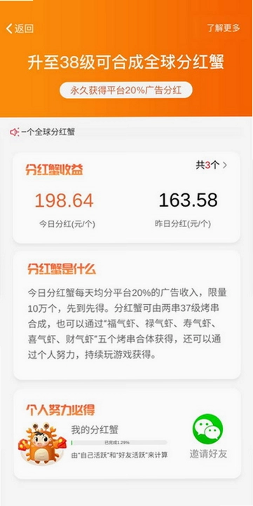 ������һ�ֽ�ͼ1