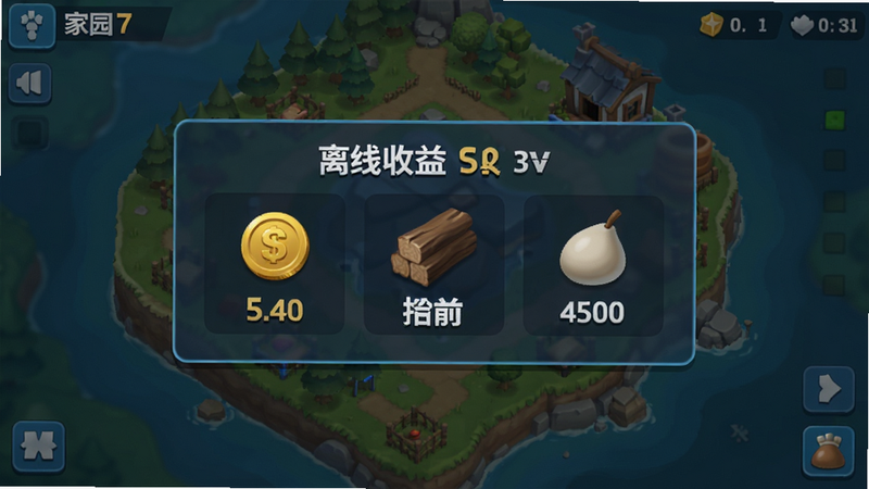 ��԰7��Ϸ���棬չʾ�������浯������ʾ��ҡ�ľ�ĺ�ʳ������������Ϊ��ͣ����Ϸ��ͼ�����������ˣ�����������ɫ�ʶԱȶȸߣ����־��У�����ִ���ϸ�ھ��£������޾�ݣ��޸���Ԫ��