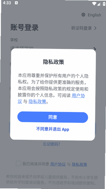 �����ۺ�ҵ��ϵͳ ��׿�� �ຢ�󶨲�����ʾ