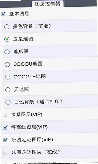 乐图 Lotoo截图2