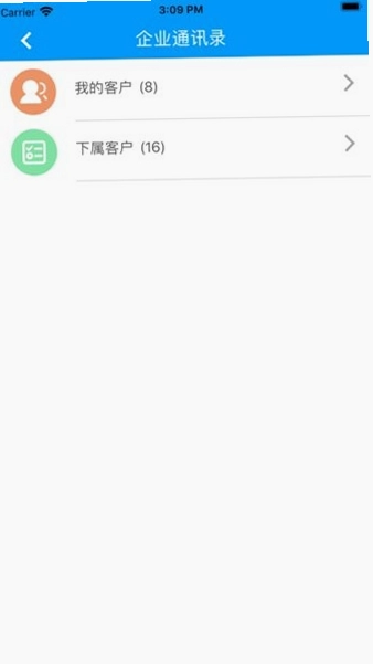 久加久云销截图2