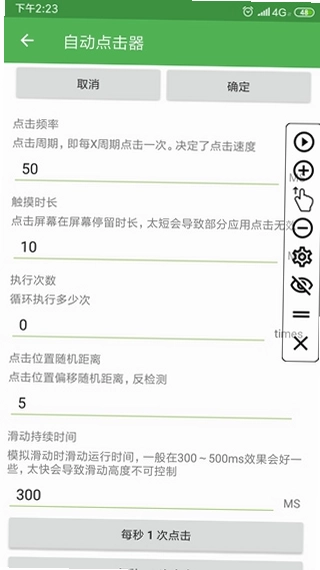 ��������ֻ���������ͼ1