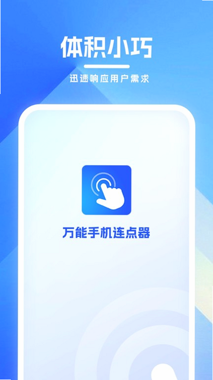 ��������ֻ������� ��׿�� ����ģʽ ����Ԥ��