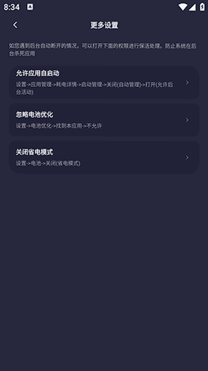 ��������ֻ���������ͼ2
