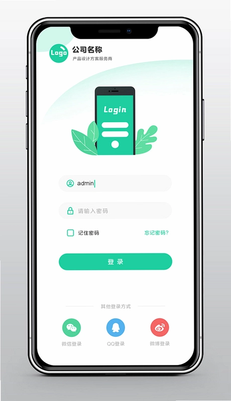 小狐截图2