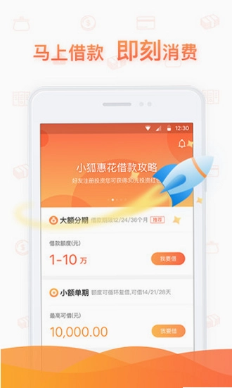 小狐截图0