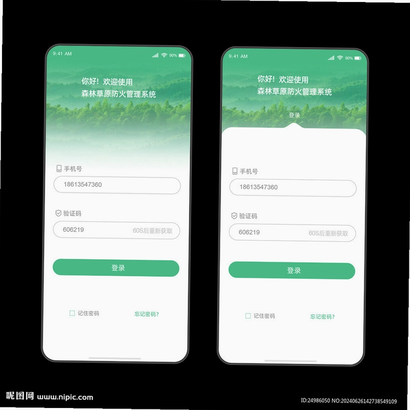 小狐截图4
