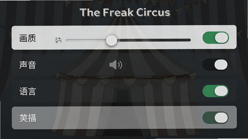 ����Ϊ��The Freak Circus����Ϸ���ý��棬����Ϊ��ֱ�б�������Ϊ���ɫ��ѡ����������ʡ������������������ԡ��ȣ����������ɼ������Ϊ�ִ���ԼUI��ƣ�ϸ�ڰ�������Ϳ��ذ�ť�������������ɾ��޶���Ԫ��