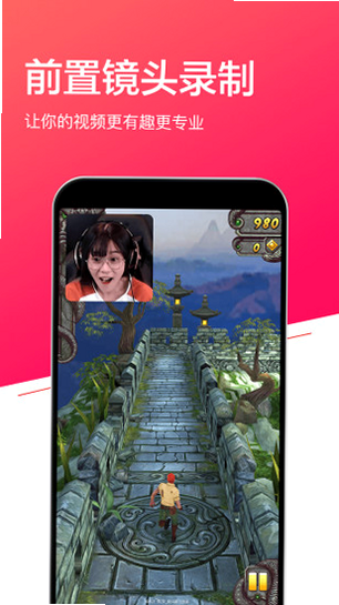 小狐 安卓版 功能界面展示