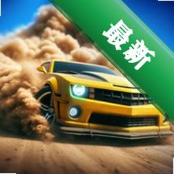 �ؼ������� Stunt Car Extreme1.128 ��׿ ������ʻ