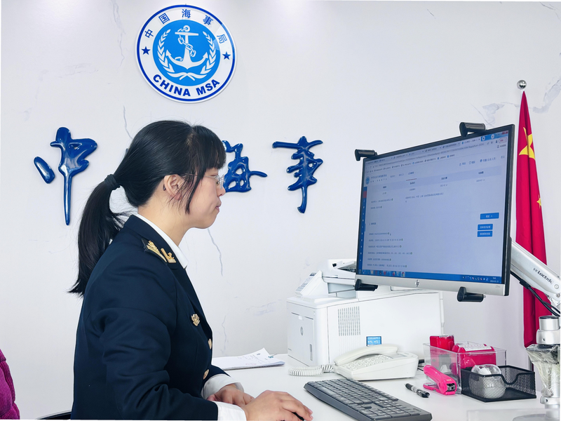 海洋保险 安卓版 资质查询功能