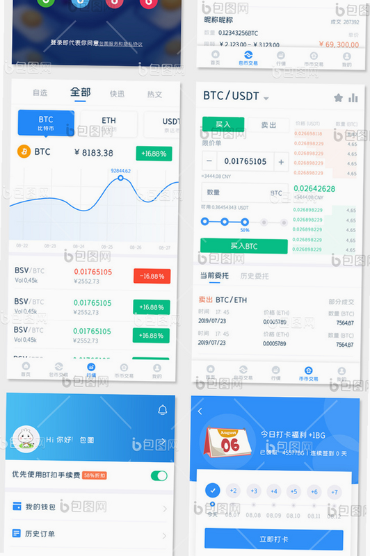 Bitcoin Miner Bro 安卓版 商店界面 预览