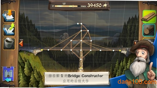 BC Medieval 安卓版 桥梁设计 教程