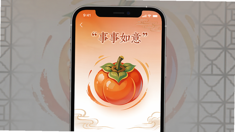 ����Ϊ�ֻ���Ļ���棬��ʾ���������⡱APP��ҳ�����ּ�࣬����չʾһ����̬������ͼ�����Ű�Գƣ����Ϊ�й���廭����ִ�UI��ϸ�ڰ�����͵ĳ�ɫ���ɫ���䱳�������ʸ��壬�ɾ����޶���Ԫ�أ���������