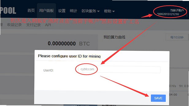 Bitcoin Miner Bro 安卓版 矿机升级界面截图