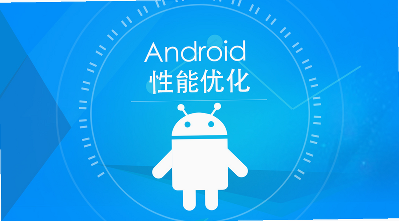 Yomidroid 安卓版 性能测试对比图