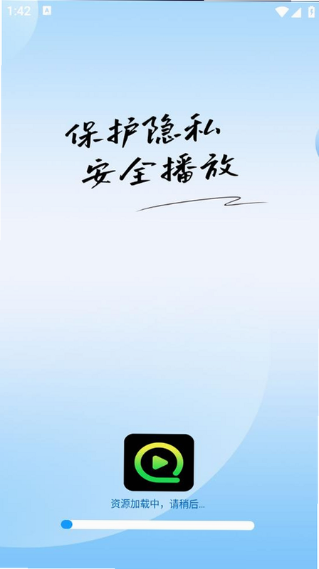 全免极速私影播放器 安卓版 安全检测报告截图