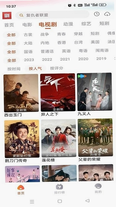 全汇等考截图2