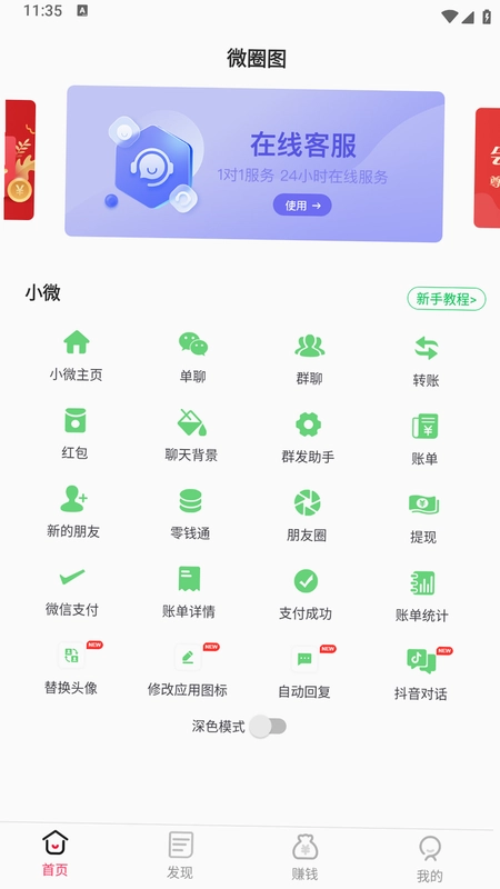 全汇等考截图3