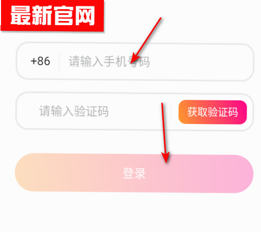 中年寻约附近聊 安卓版 隐私设置 教程
