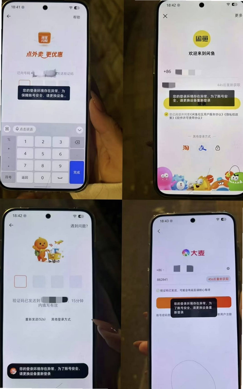 镜川流量台 安卓版 隐私安全 介绍图
