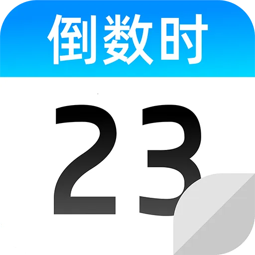 ����ʱDays������2026�ٷ�����
