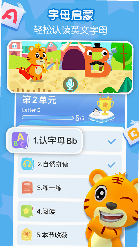 ���ֻ�Ӣ�� ��׿�� �������� �������