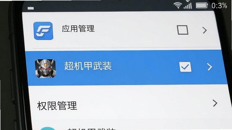 ������һ���ֻ����ý����ͼ����ʾӦ�ù����б���������ʾ