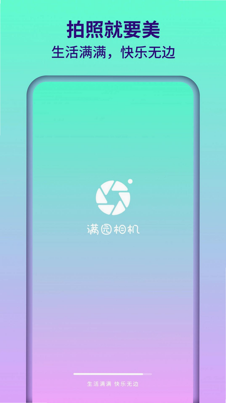 丰收乐满园 安卓版 最新1.2版本更新日志截图