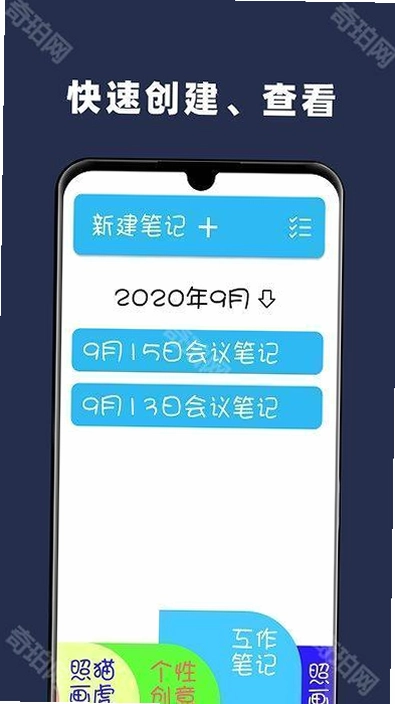 paper翻页相册截图1