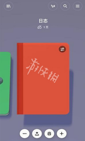 paper翻页相册安卓版操作教程图解