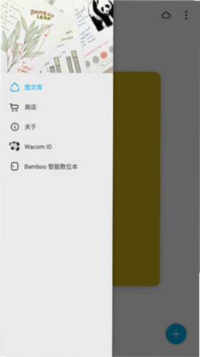 paper翻页相册安卓版常见问题解决方法