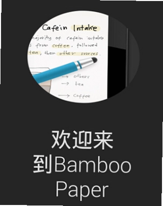 paper翻页相册截图2