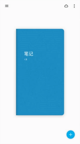 paper翻页相册截图3