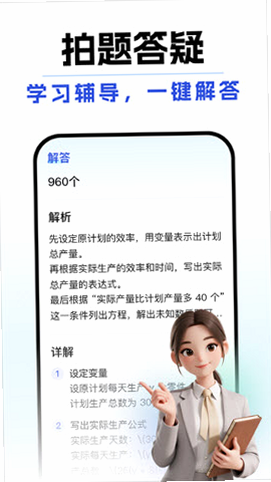 DeepAI办公助手 安卓版 用户评价图