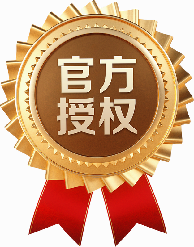 合个 安卓版 官方正版标识