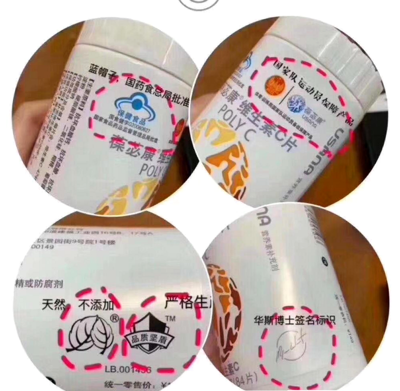 修哒师傅版 安卓版 安全认证标识图解