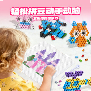 拼个豆豆儿 安卓版 儿童手工DIY