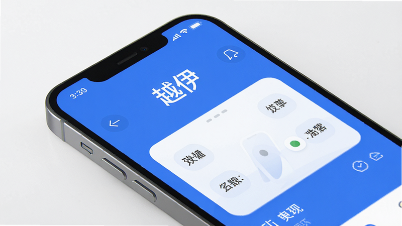 主体展示手机屏幕显示“越伊”APP界面,布局简洁现代,采用蓝白配色,排版清晰有序,风格扁平化极简,细节处体现UI圆角设计,画质高清8k,背景干净无多余元素